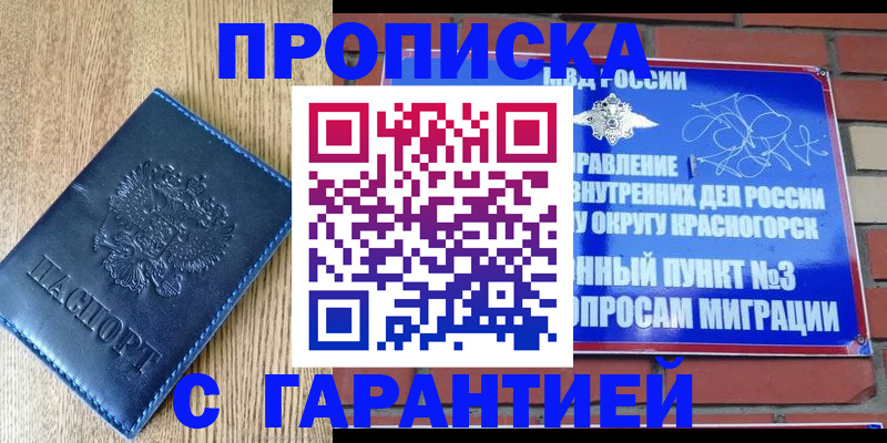регистрация в Харабали