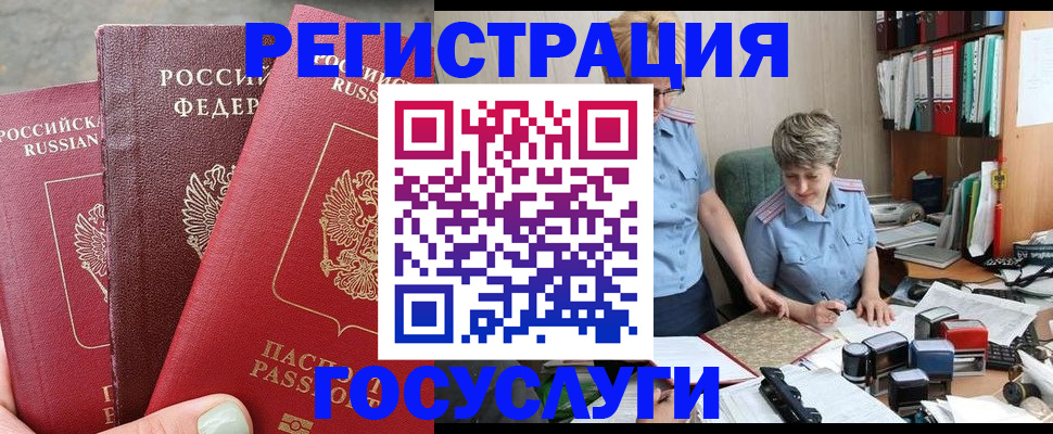 найти адрес прописки в Харабали