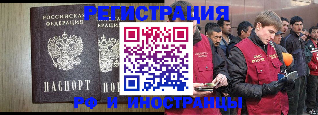 регистрация в Харабали